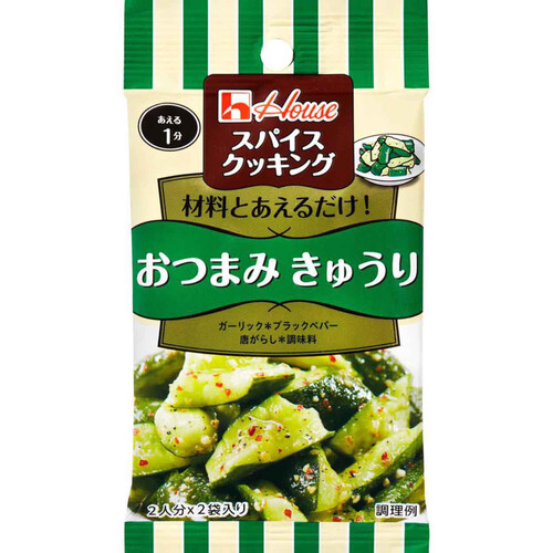 ハウス食品 スパイスクッキング おつまみきゅうり 12g