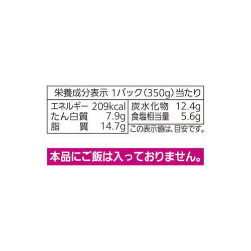 モランボン ユッケジャンクッパ 1人前(350g)