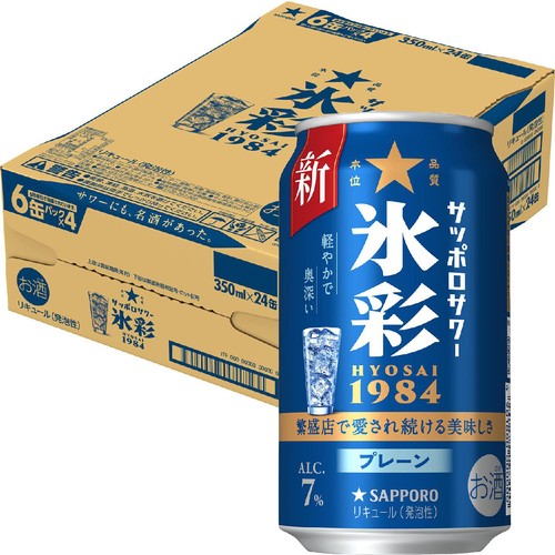 7%】 サッポロサワー 氷彩1984 1ケース 350ml x 24本 Green Beans