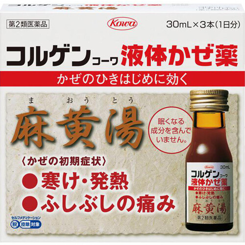 第2類医薬品】◇コルゲンコーワ液体かぜ薬 30ml 3本 Green Beans