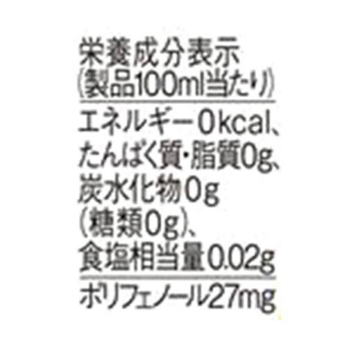 キリン 午後の紅茶 おいしい無糖 1ケース 500ml x 24本