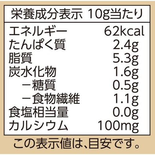 オーガニックいりごま 黒 70g トップバリュグリーンアイ