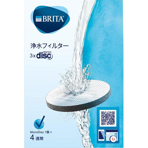 BRITA マイクロディスク 浄水フィルター 3個入 Green Beans | グリーン