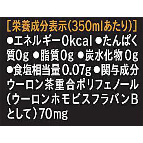 サントリー 黒烏龍茶 1ケース 1050ml x 12本