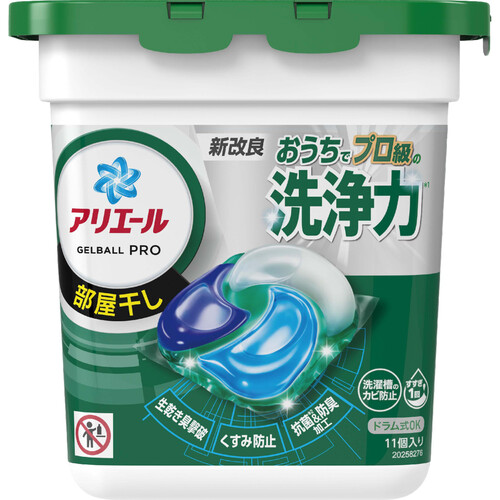 P&G アリエール 洗濯洗剤 ジェルボール PRO 部屋干し 本体 11個