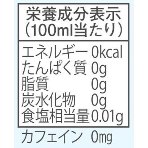 ハルナプロデュース ルカフェ レッドルイボスティー 500ml