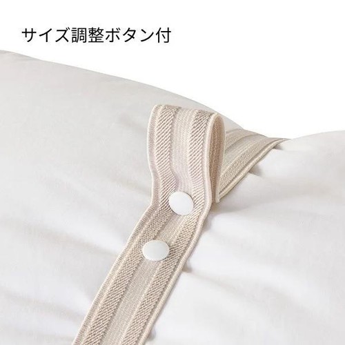あたたかい両面使えるまくらパッド ヒート  グレージュ ホームコーディ