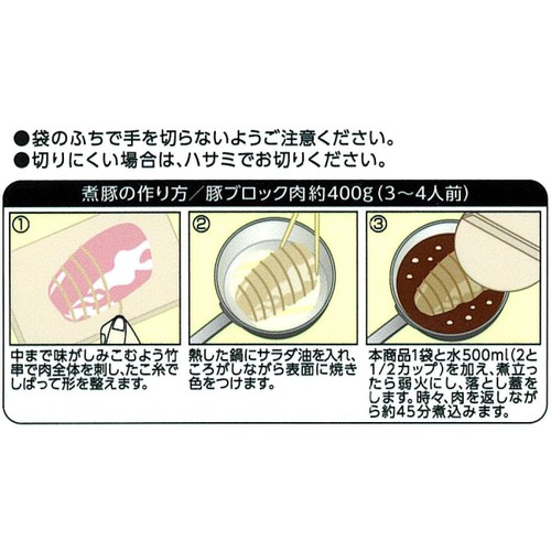 煮豚のたれ 150g トップバリュ
