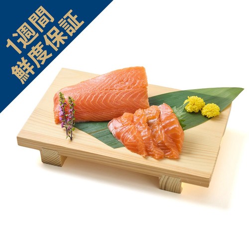 鮮度＋］【冷蔵】 青森サーモン刺身用冊(解凍・養殖) 150g Green Beans