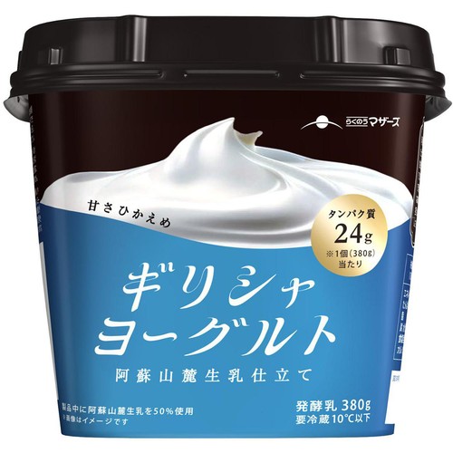 らくのうマザーズ ギリシャヨーグルト 380g
