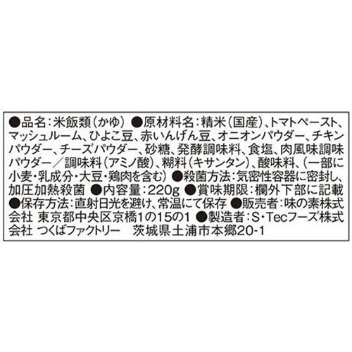 味の素 ごちかゆ 豆とキノコの完熟トマトがゆ 220g