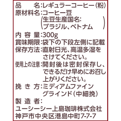 UCC上島珈琲 【粉】職人の珈琲 あまい香りのリッチブレンド 300g