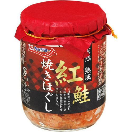 キョクヨー 紅鮭焼きほぐし 100g