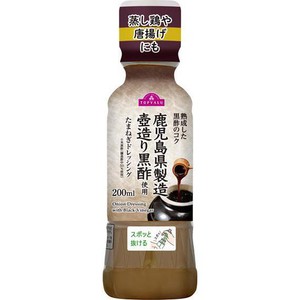 鹿児島県製造 壺造り黒酢使用 たまねぎドレッシング 200ml トップ