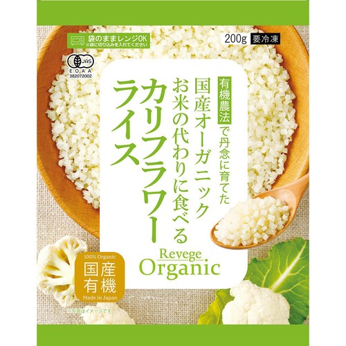 Revege  国産オーガニック カリフラワーライス【冷凍】 200g