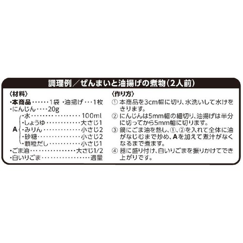 BPぜんまい水煮 75g トップバリュベストプライス