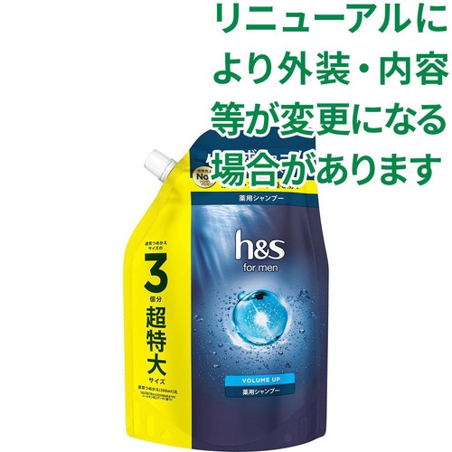 P&G h&s for men ボリュームアップシャンプー超特大サイズ 900ml