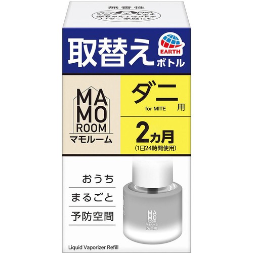 アース製薬 マモルーム ダニ用 取替えボトル 2ヵ月用 1本 Green Beans