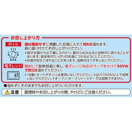 しっかり味が染みたOdenMini(ちくわ入り) 140g トップバリュ ベストプライス