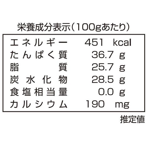 川光商事 十勝きな粉 120g