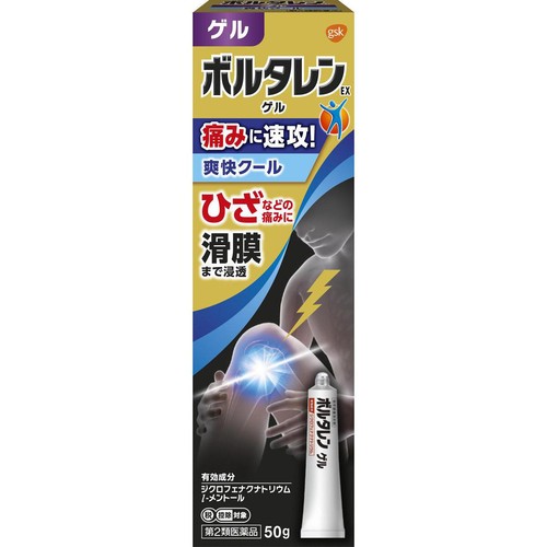 【第2類医薬品】◆ボルタレンEXゲル 50g