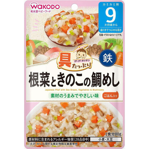 和光堂 具たっぷりグーグーキッチン 根菜ときのこの鯛めし 80g