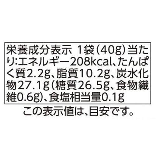 抹茶クランチチョコ 40g トップバリュベストプライス