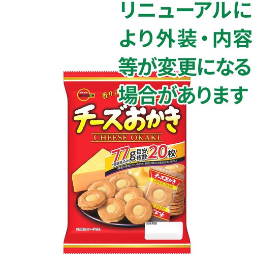 ブルボン チーズおかき 77g