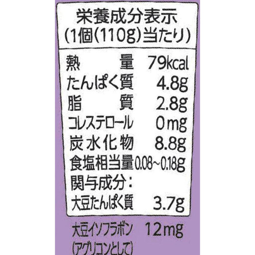 ヤクルト 豆乳の力 ブルーベリー 110g