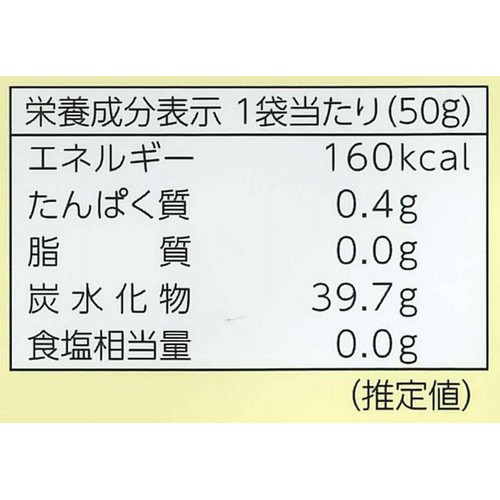 南信州菓子工房 ゆずピール 50g