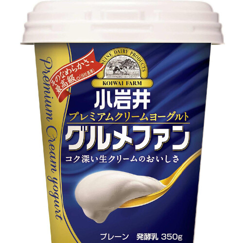 小岩井乳業 プレミアムクリームヨーグルト グルメファン 350g