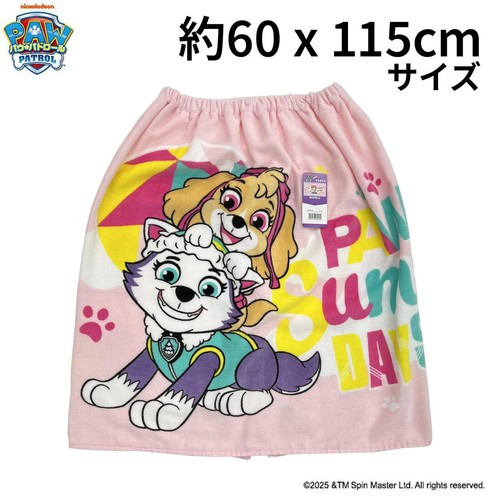 パウ・パトロール 巻きタオル サマージュース 約60 x 115cm