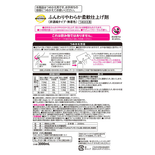 羽瑠さま専用 リピート割引　おまとめ割引　ラッシュアディクト 羽瑠さま専用 リピート割引 おまとめ割引 ラッシュアディクト