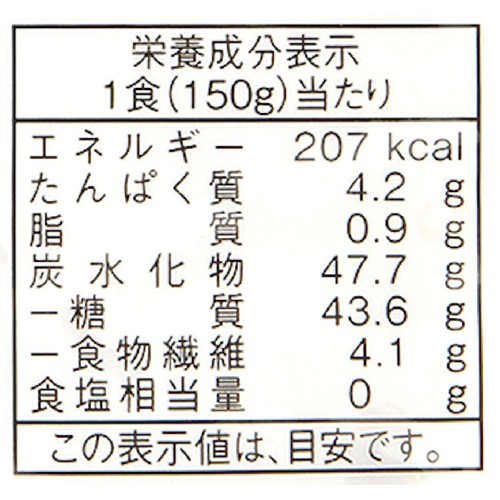 城北麺工 スーパー大麦 もち麦・玄米ごはん 150g