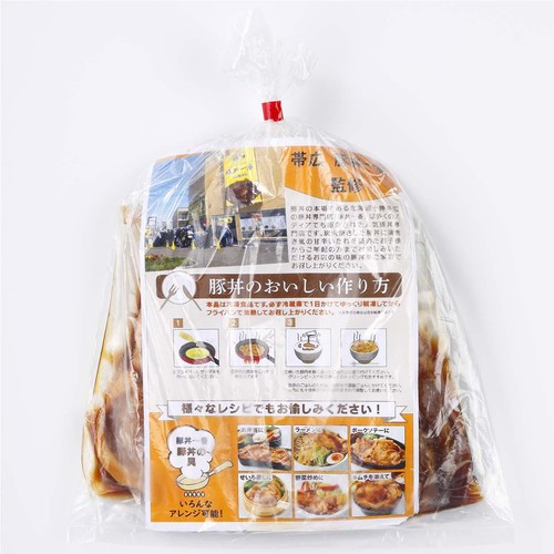 【冷凍】ミールキット 帯広 豚丼一番監修 豚丼の具 2人前