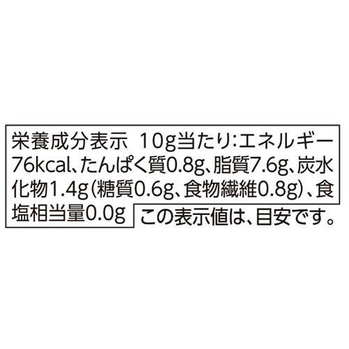 オーガニック 素焼マカダミアナッツ 51g トップバリュ グリーンアイ