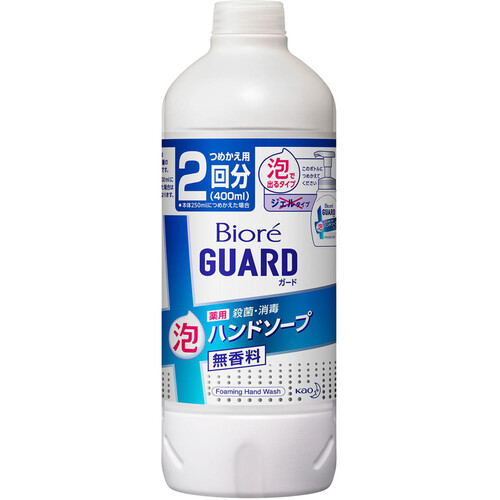 花王 ビオレガード 薬用泡ハンドソープ 無香料 つめかえ用  400ml