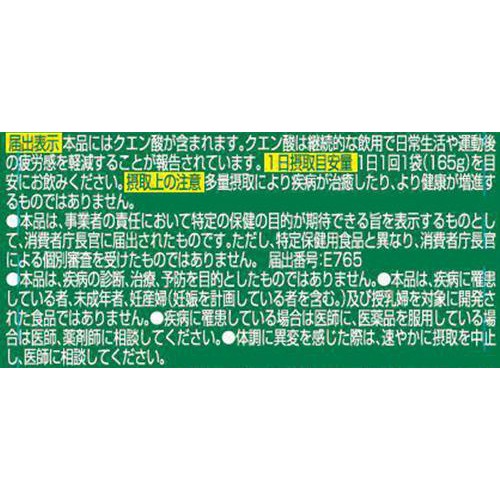 ポッカサッポロ キレートレモンクエン酸2700ゼリー 165g