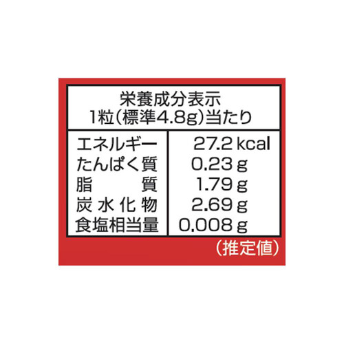 カバヤ食品 あまおう苺チョコレート 122g