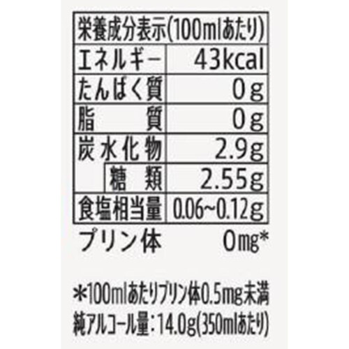 サントリー トリス レモンハイ缶 1ケース 350ml x 24本