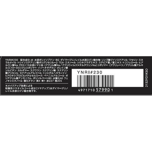 コーセー ヴィセ ネンマクフェイク リキッド OR230