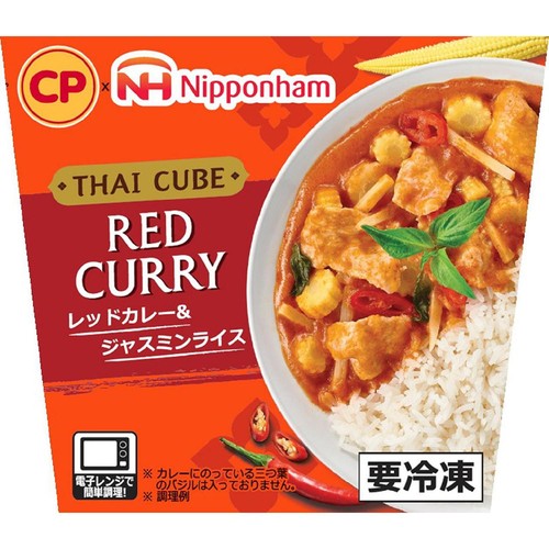 日本ハム タイキューブ レッドカレー&ジャスミンライス【冷凍】 280g