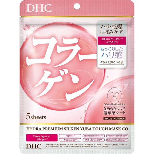 DHC ハイドラプレミアム サプリフィットマスク CO 5枚入