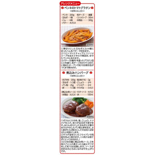 完熟トマトの風味をいかしたトマトケチャップ 800g トップバリュベストプライス