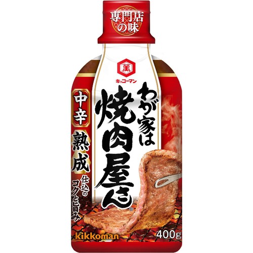 キッコーマン わが家は焼肉屋さん 中辛 400g
