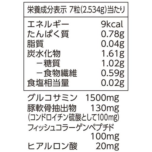 グルコサミン&ヒアルロン酸 + コンドロイチン 30日分 210粒 トップバリュ