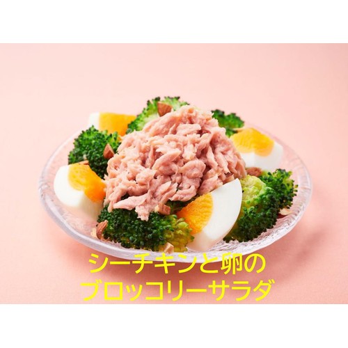 はごろもフーズ シーチキン Smile プチ オイル不使用 25g