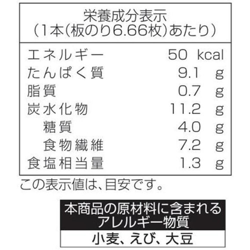 大森屋 味付のり80 卓上 12切80枚入