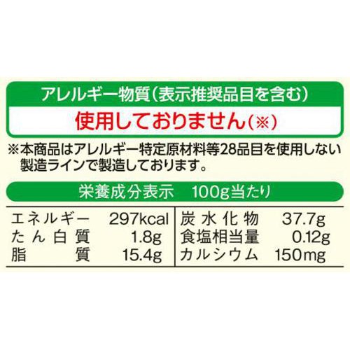味の素 それいけ!アンパンマン おいものおやつ【冷凍】 180g
