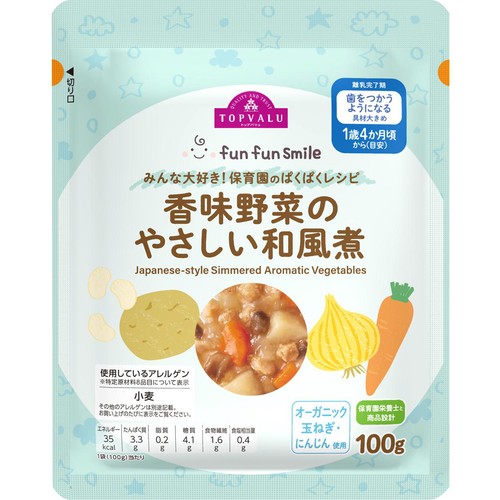fun fun smile 香味野菜のやさしい和風煮 1歳4か月頃から 100g トップバリュ